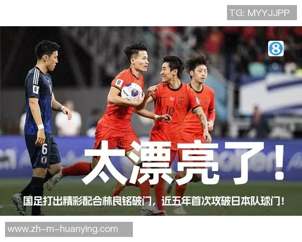 国足迎来历史性转折亚足联确认中国队晋级希望重燃