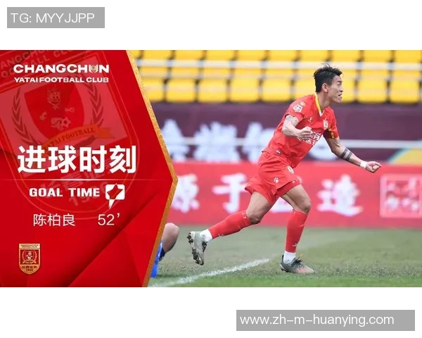 亚泰与昆山精彩对决直播全程回顾及赛后分析