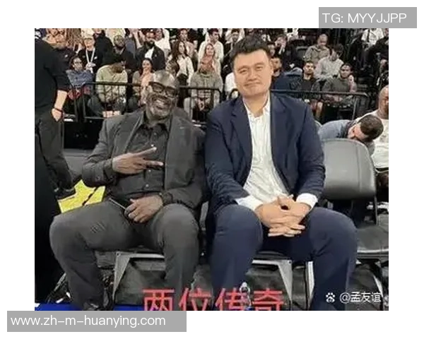 姚明与奥尼尔的巅峰对决：篮球巨星的力量与技巧之争